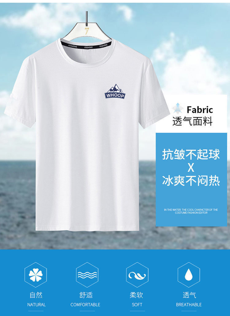 【精选】运动套装夏季冰丝速干短裤短袖运动服套装夏男士跑步速干详情3