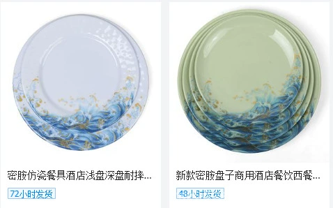 A5密胺餐具海鲜盘子蓝色创意烧烤盘仿瓷餐盘火锅店配菜盘密胺盘详情6