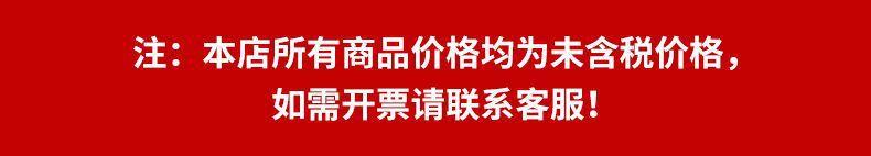 发票