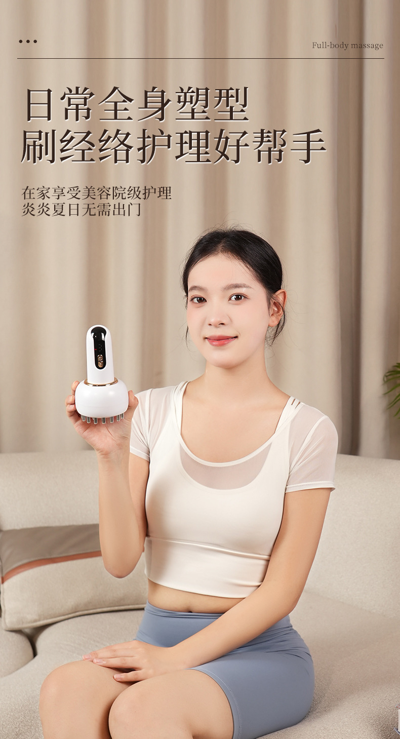 跨境爆品电动经络按摩仪拔按摩器全身按摩刷疏通仪刮腿刮肚刮背部详情4