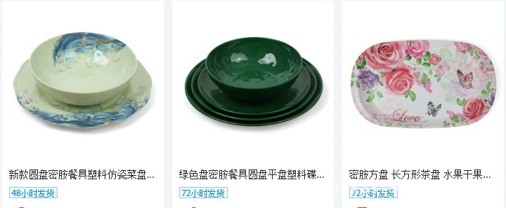 圆形味碟彩色小碟子塑料调料碟蘸料碟仿瓷密胺餐具酱油碟商用批发详情20