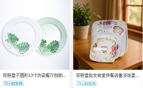 仿瓷复古风米饭碗窑变密胺餐具方形沙拉碗家居日用早餐酸奶燕麦碗详情89