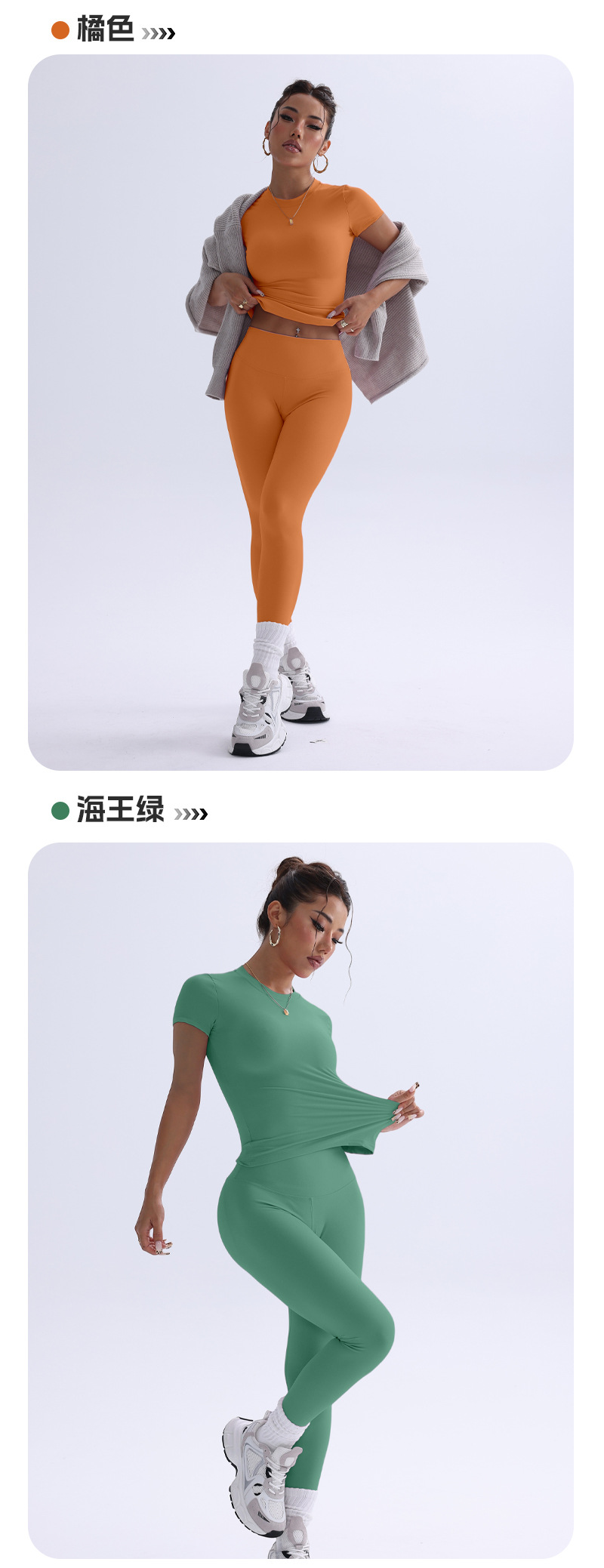 跨境新款8455短袖长裤两件套瑜伽服运动显瘦紧身瑜伽套装详情7