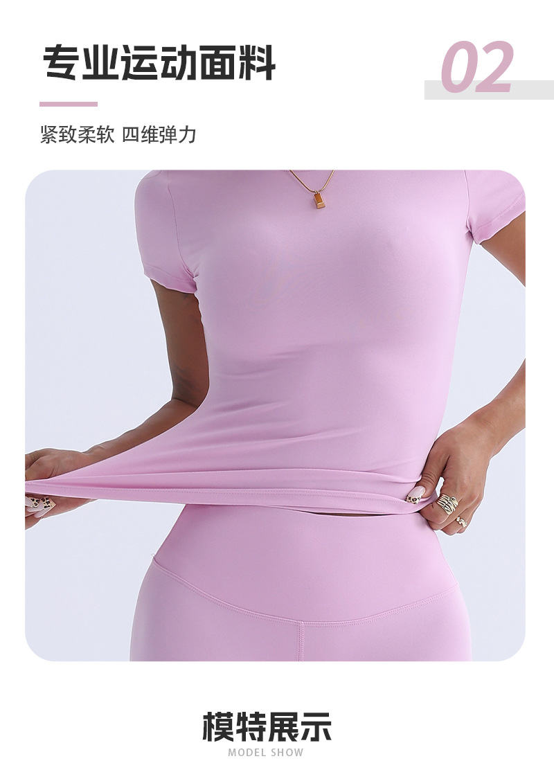 跨境新款8455短袖长裤两件套瑜伽服运动显瘦紧身瑜伽套装详情5