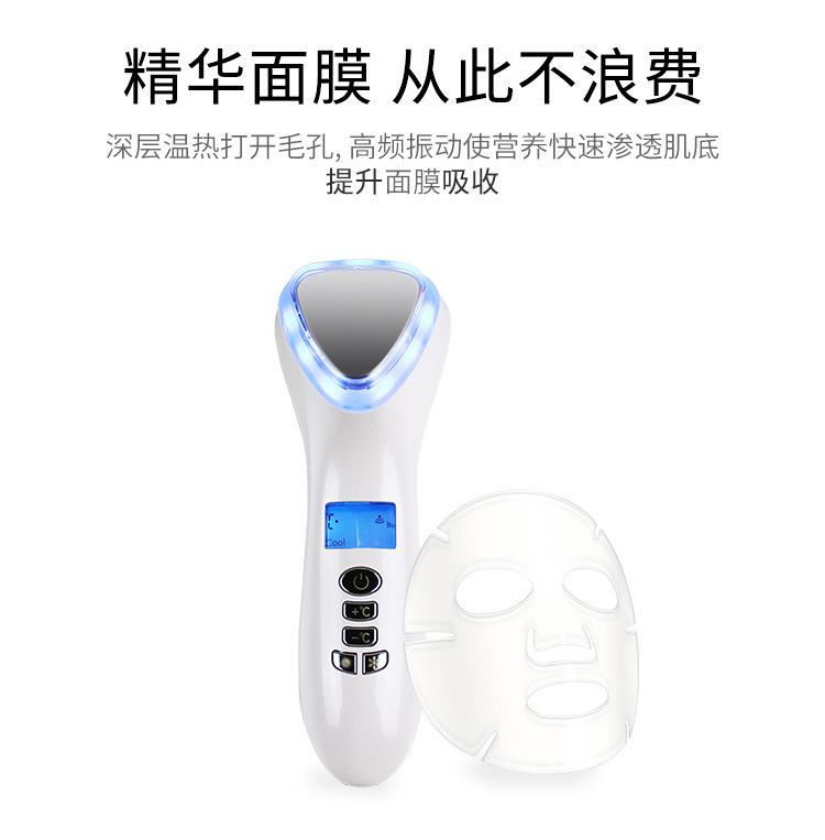冷热导入仪光子嫩肤美颜仪脸部按摩护肤仪家用美容仪器批发百乐康详情4
