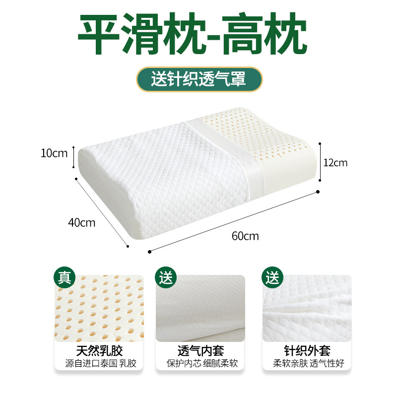 Natural latex pillow, adult neck support pillow, high and low particle massage pillow core gift pic 13