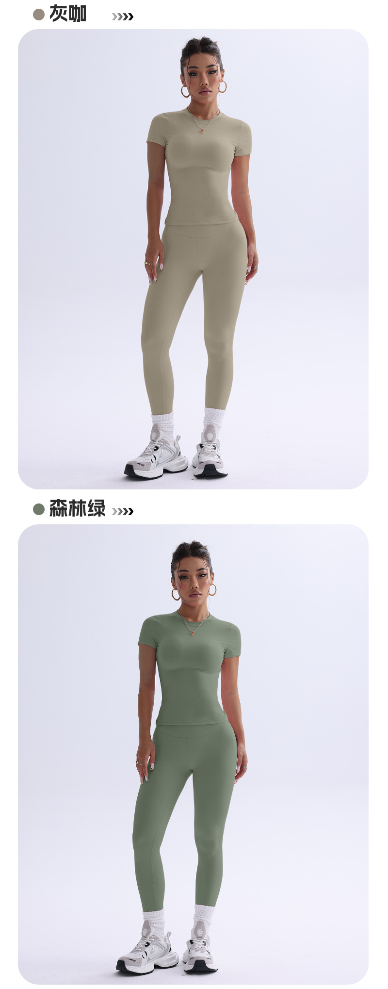 跨境新款8455短袖长裤两件套瑜伽服运动显瘦紧身瑜伽套装详情8