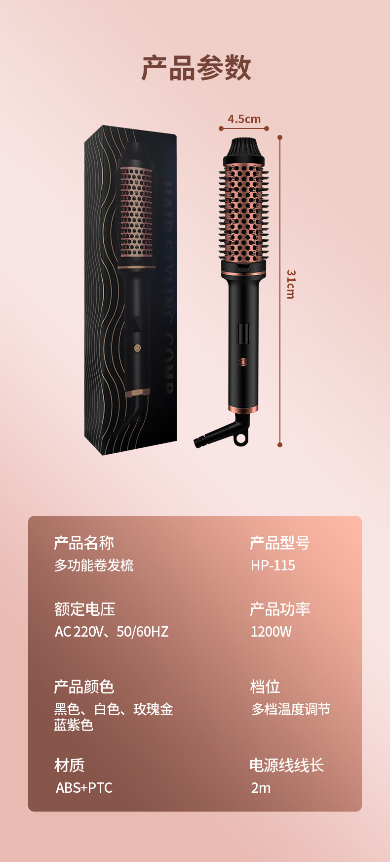Enzo小米电吹风大功率护发负离子柔顺风干造型详情11