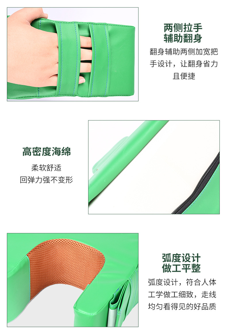 New type of turning assist pad, side-turning body assist pad, bed mountain-shaped care turning pad pic 7