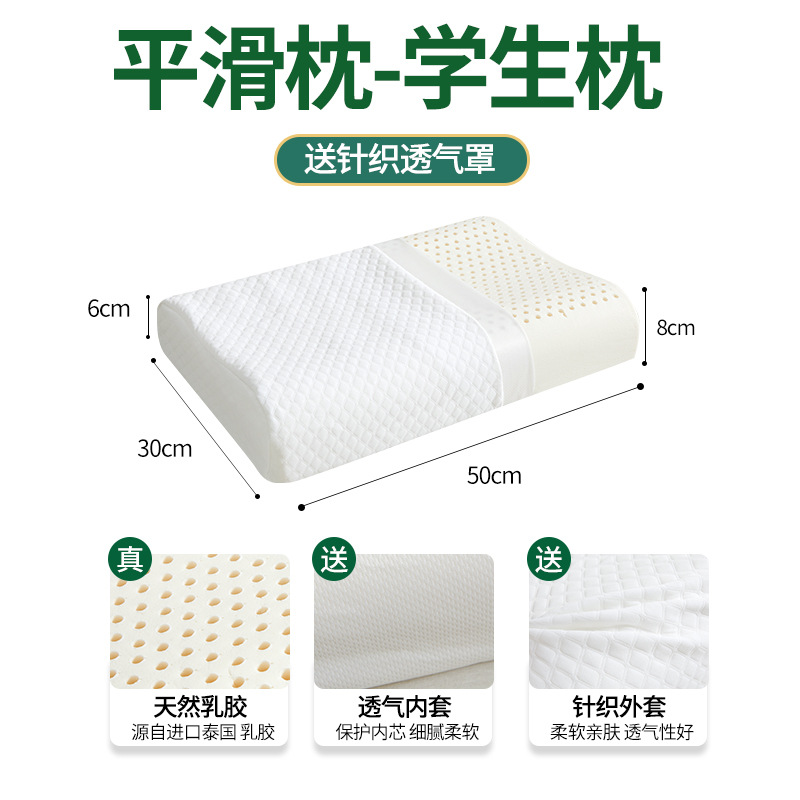 Natural latex pillow, adult neck support pillow, high and low particle massage pillow core gift pic 18