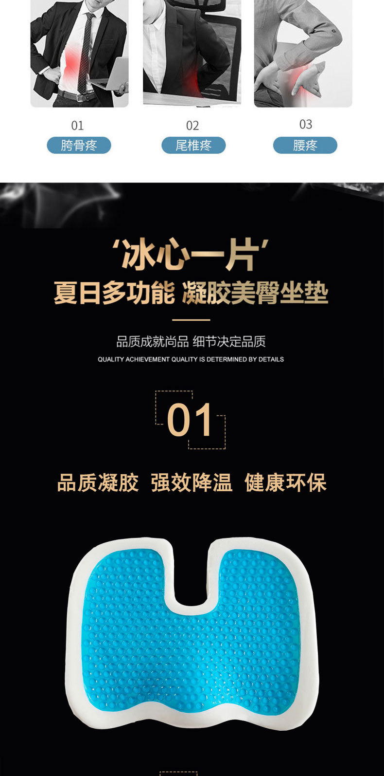 亚马逊慢回弹办公室坐垫凝胶坐垫汽车坐垫记忆棉释压印制logo详情6