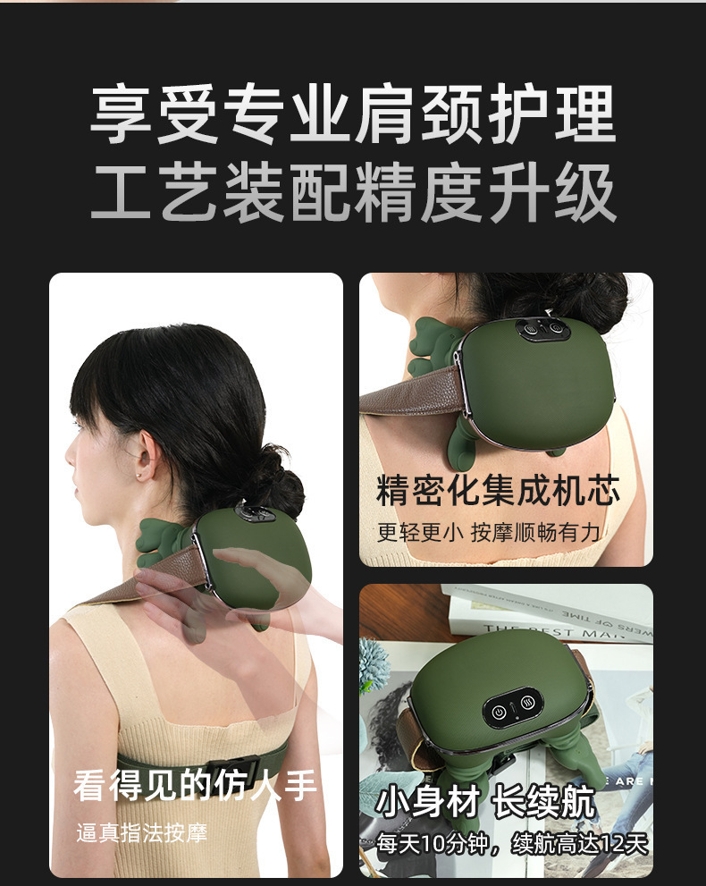 新版大容量电池肩颈按摩仪肩颈放松spa可充电便携式跨境热卖按摩详情5