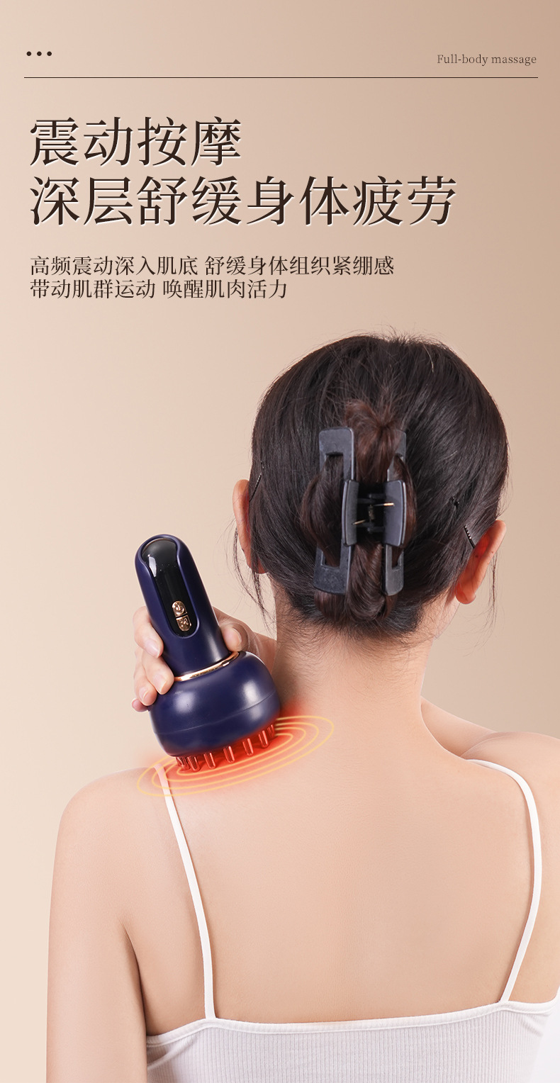 跨境爆品电动经络按摩仪拔按摩器全身按摩刷疏通仪刮腿刮肚刮背部详情7