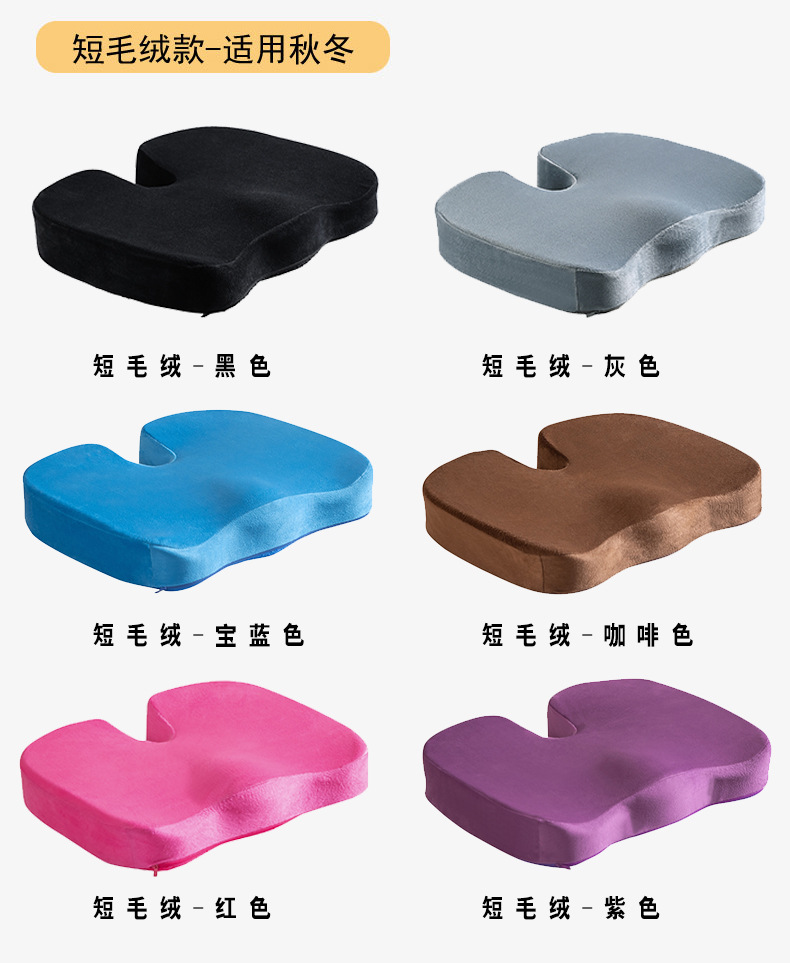 亚马逊慢回弹办公室坐垫凝胶坐垫汽车坐垫记忆棉释压印制logo详情11