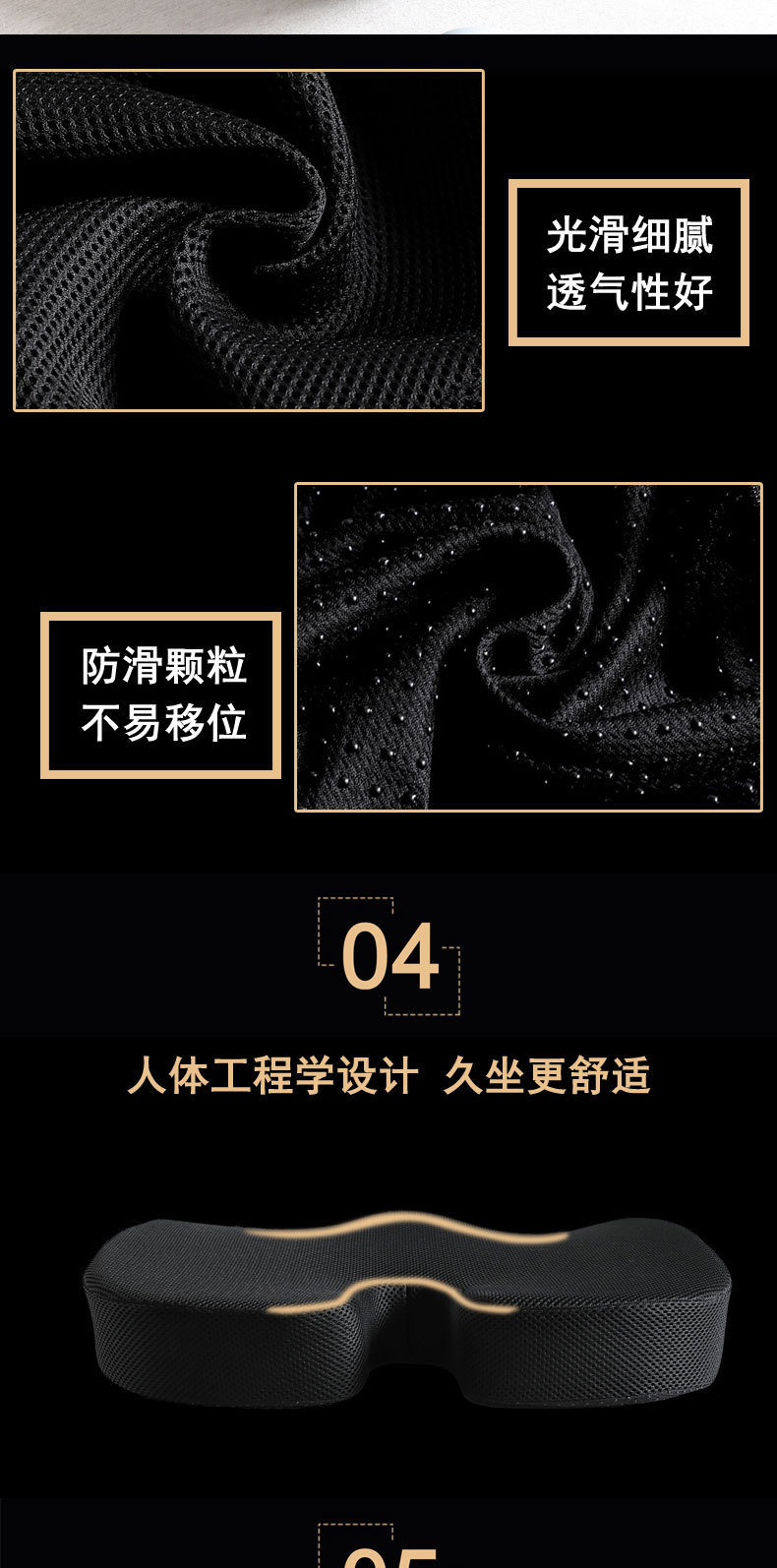 亚马逊慢回弹办公室坐垫凝胶坐垫汽车坐垫记忆棉释压印制logo详情8