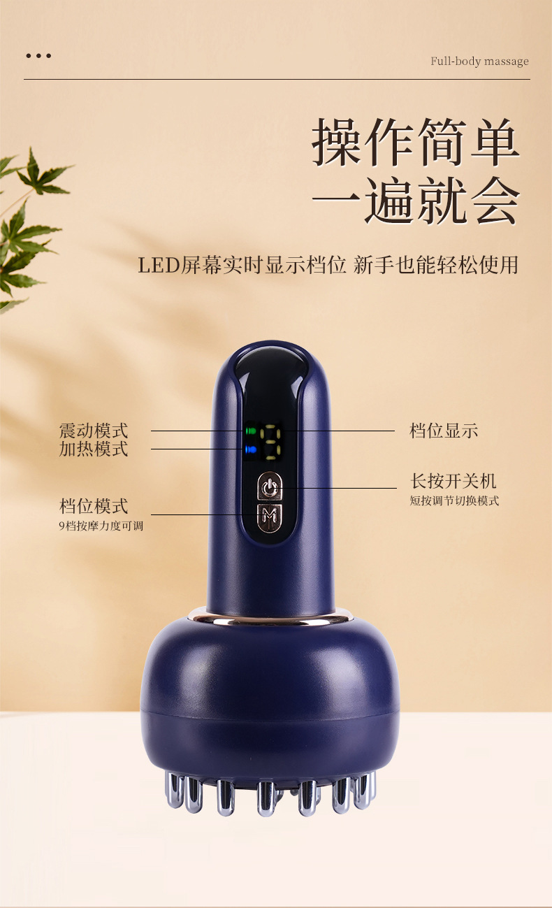 跨境爆品电动经络按摩仪拔按摩器全身按摩刷疏通仪刮腿刮肚刮背部详情8