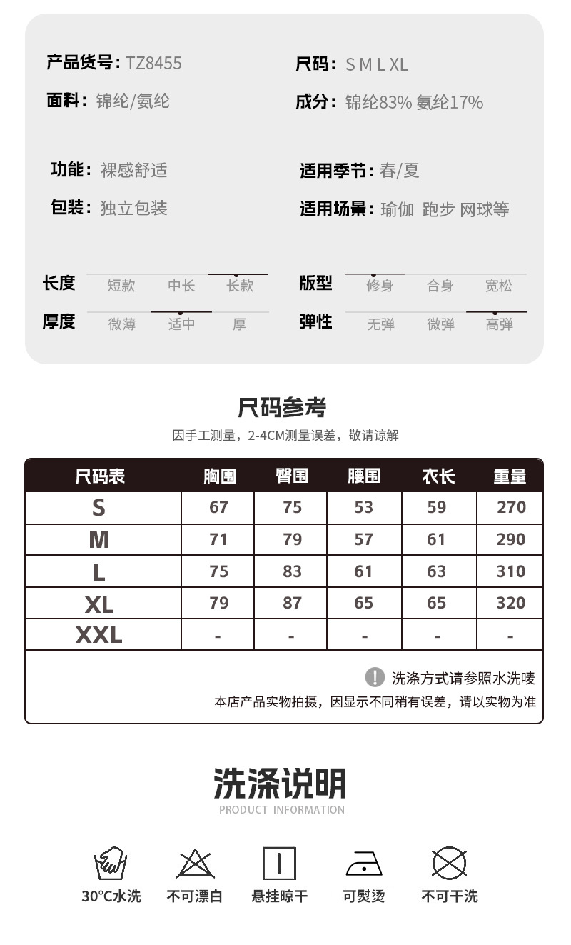 跨境新款8455短袖长裤两件套瑜伽服运动显瘦紧身瑜伽套装详情2
