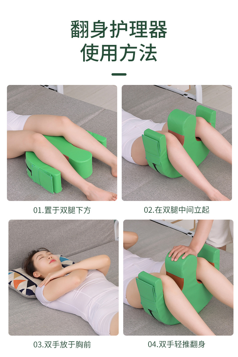 New type of turning assist pad, side-turning body assist pad, bed mountain-shaped care turning pad pic 9