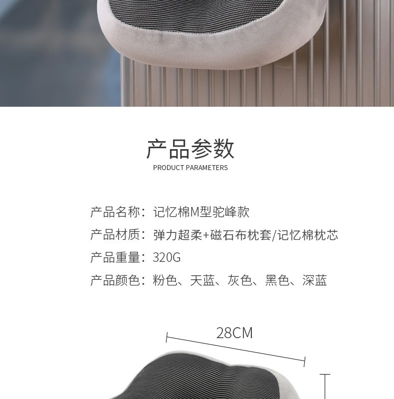 Memory foam U-shaped pillow, slow rebound nap neck pillow, portable travel airplane neck pillow for export pic 15