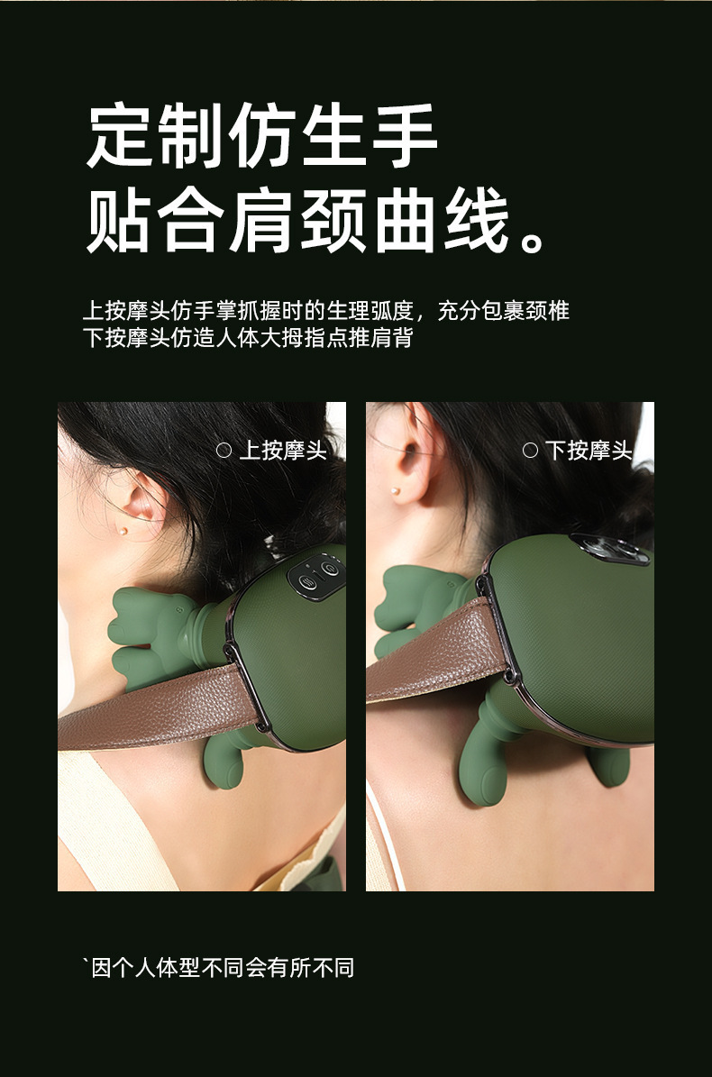 新版大容量电池肩颈按摩仪肩颈放松spa可充电便携式跨境热卖按摩详情8