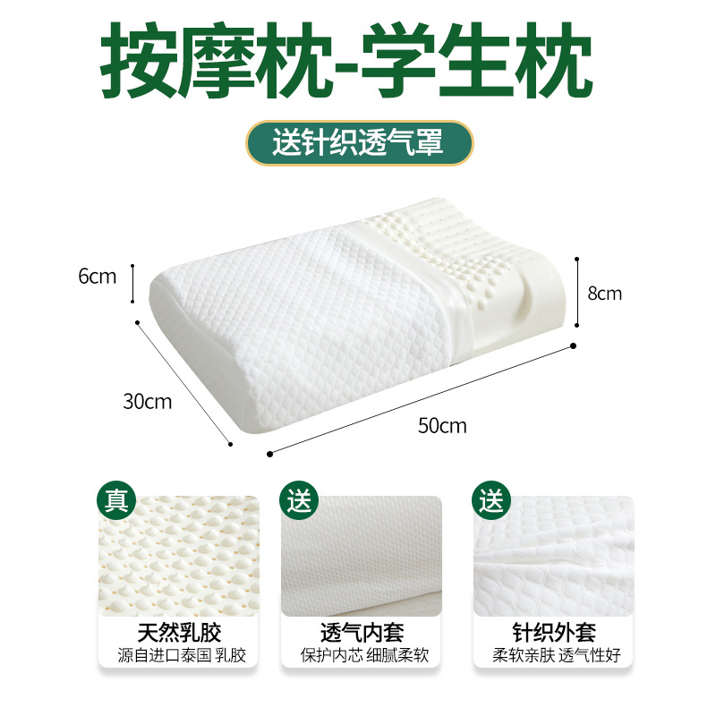 Natural latex pillow, adult neck support pillow, high and low particle massage pillow core gift pic 19
