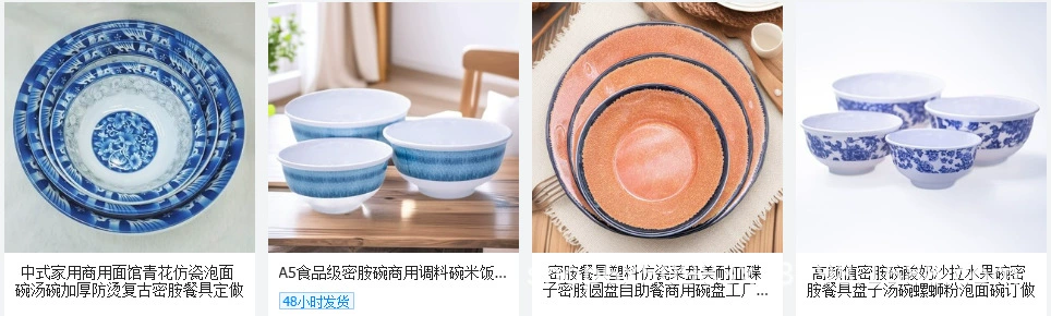 密胺餐具 密胺库存 密胺盘 异形分隔盘 肠粉盘 四方盘 可按吨卖详情33