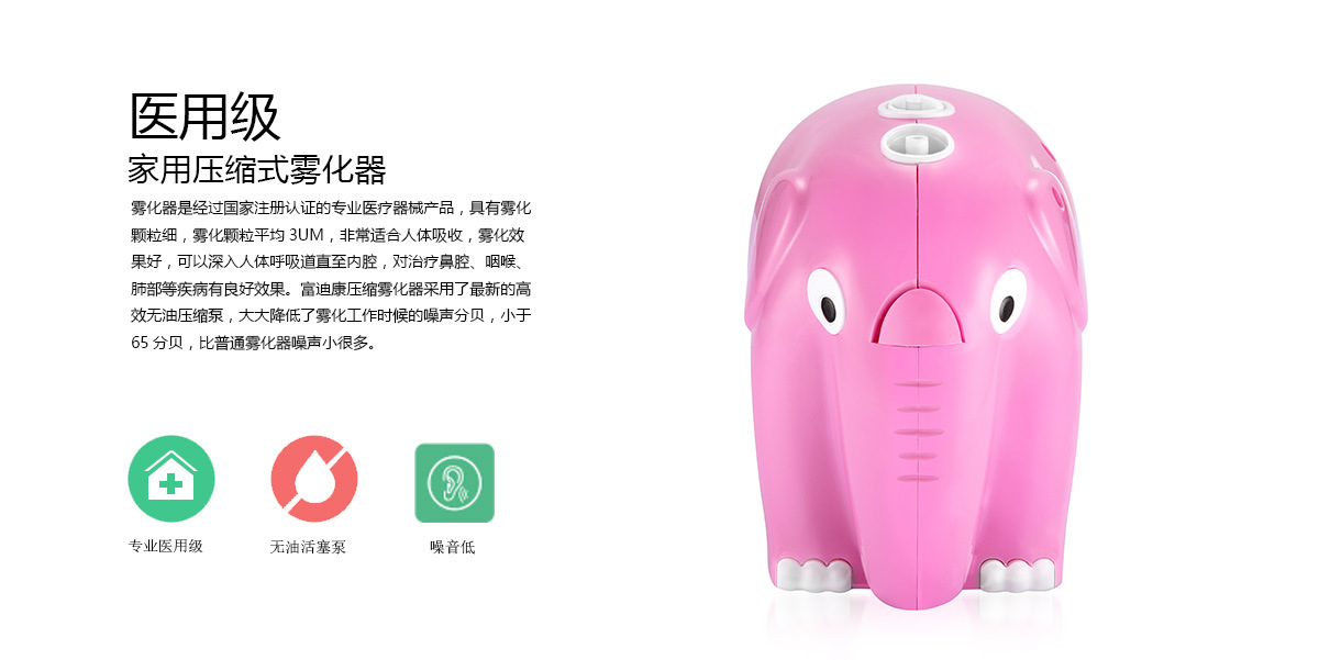 The adjustable mist volume of the compression nebulizer is a household adult compression nebulizer. The air nebulizer is for export only pic 1