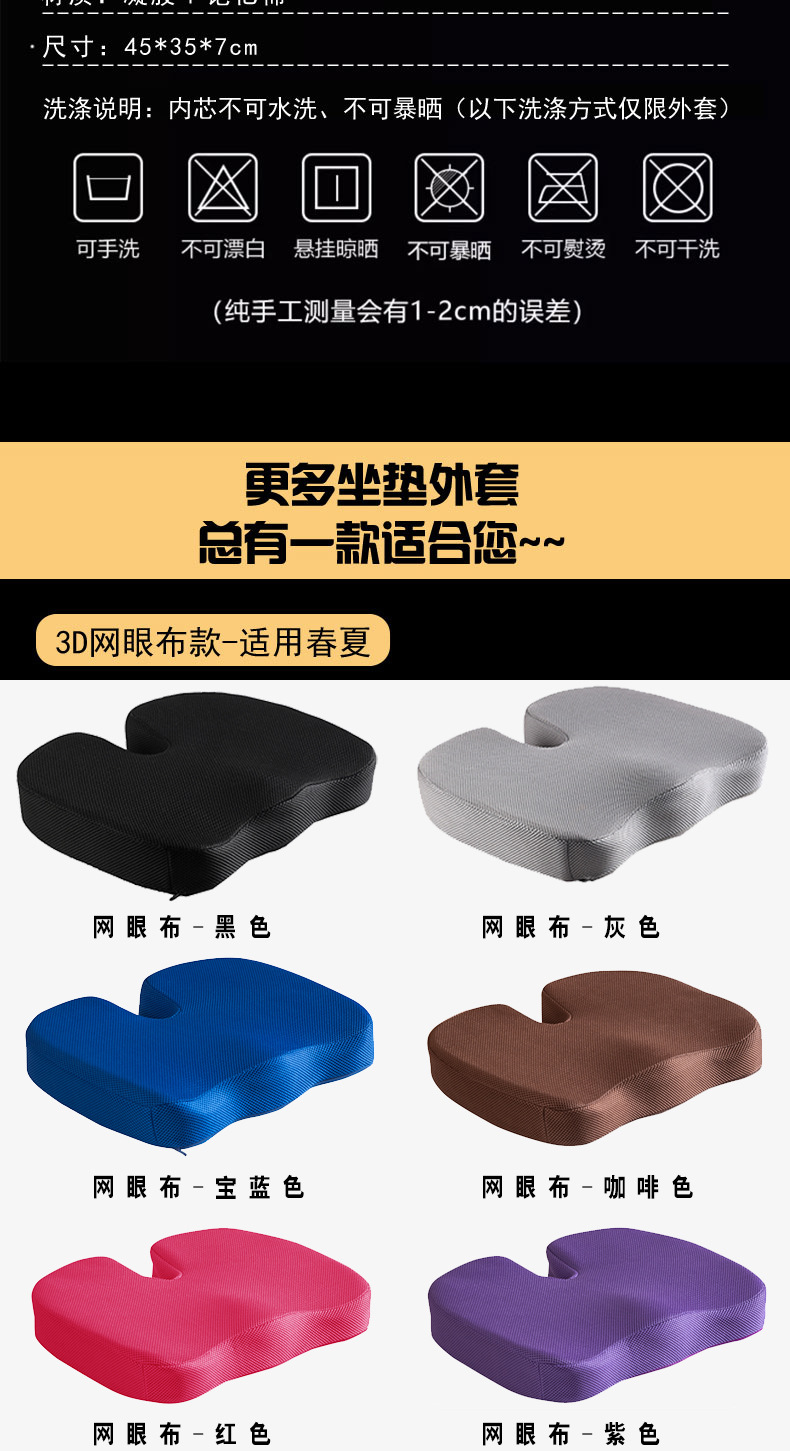 亚马逊慢回弹办公室坐垫凝胶坐垫汽车坐垫记忆棉释压印制logo详情10