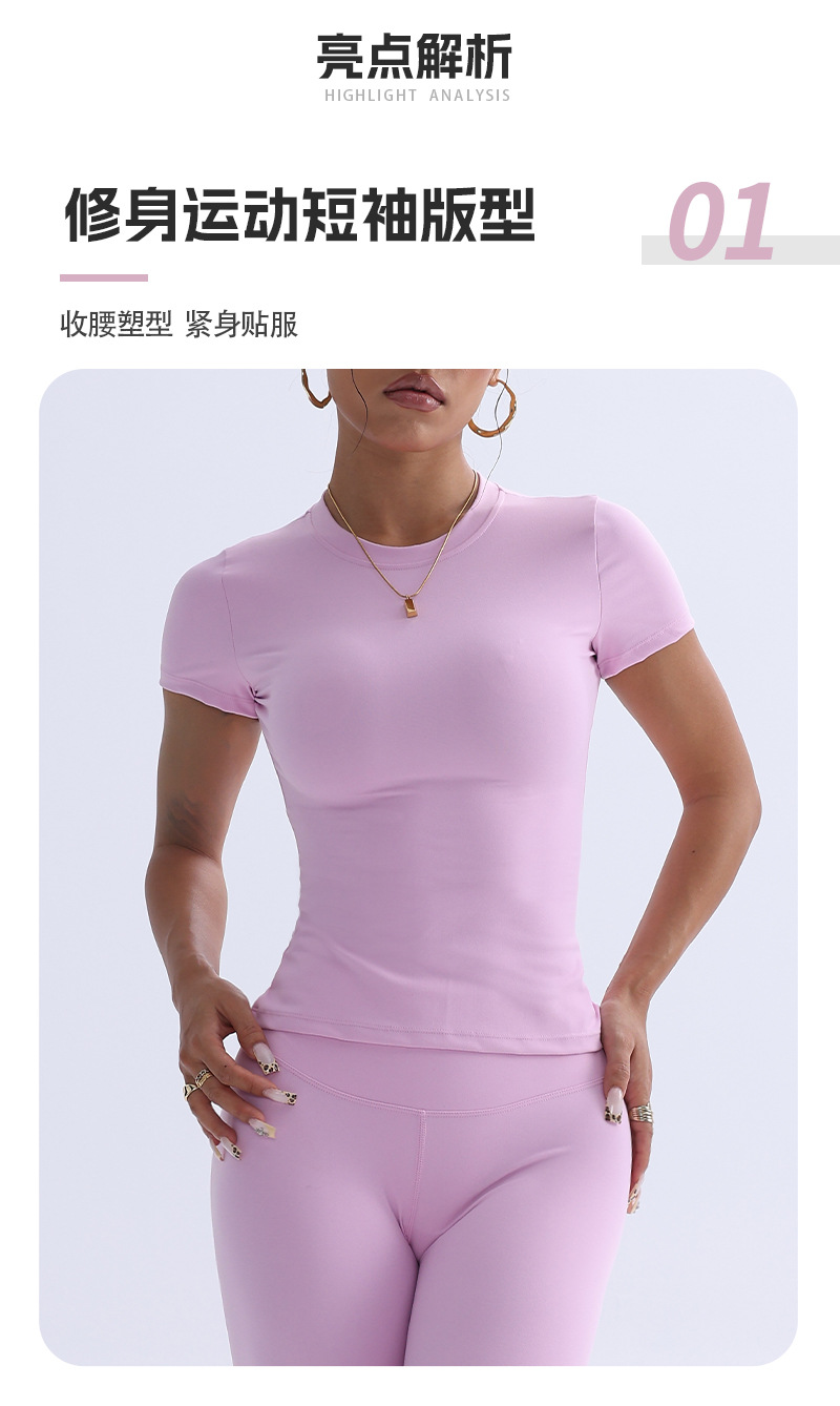 跨境新款8455短袖长裤两件套瑜伽服运动显瘦紧身瑜伽套装详情4