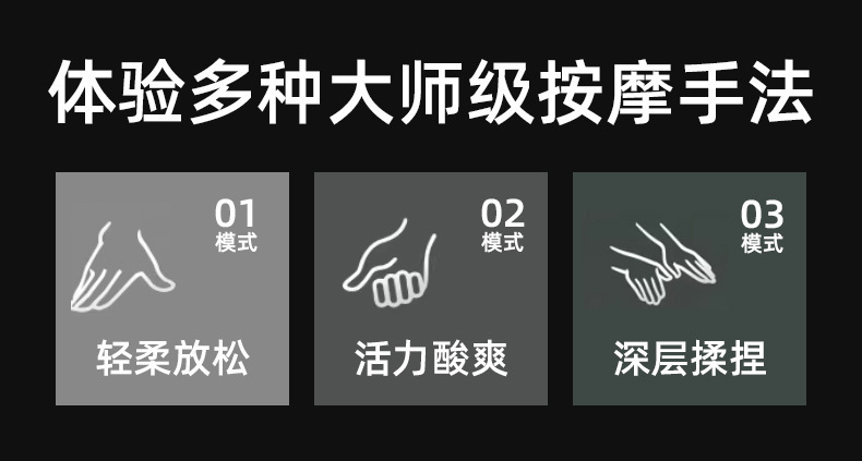 新版大容量电池肩颈按摩仪肩颈放松spa可充电便携式跨境热卖按摩详情12