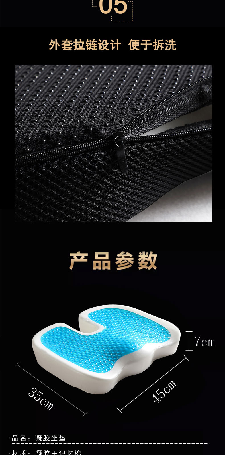 亚马逊慢回弹办公室坐垫凝胶坐垫汽车坐垫记忆棉释压印制logo详情9