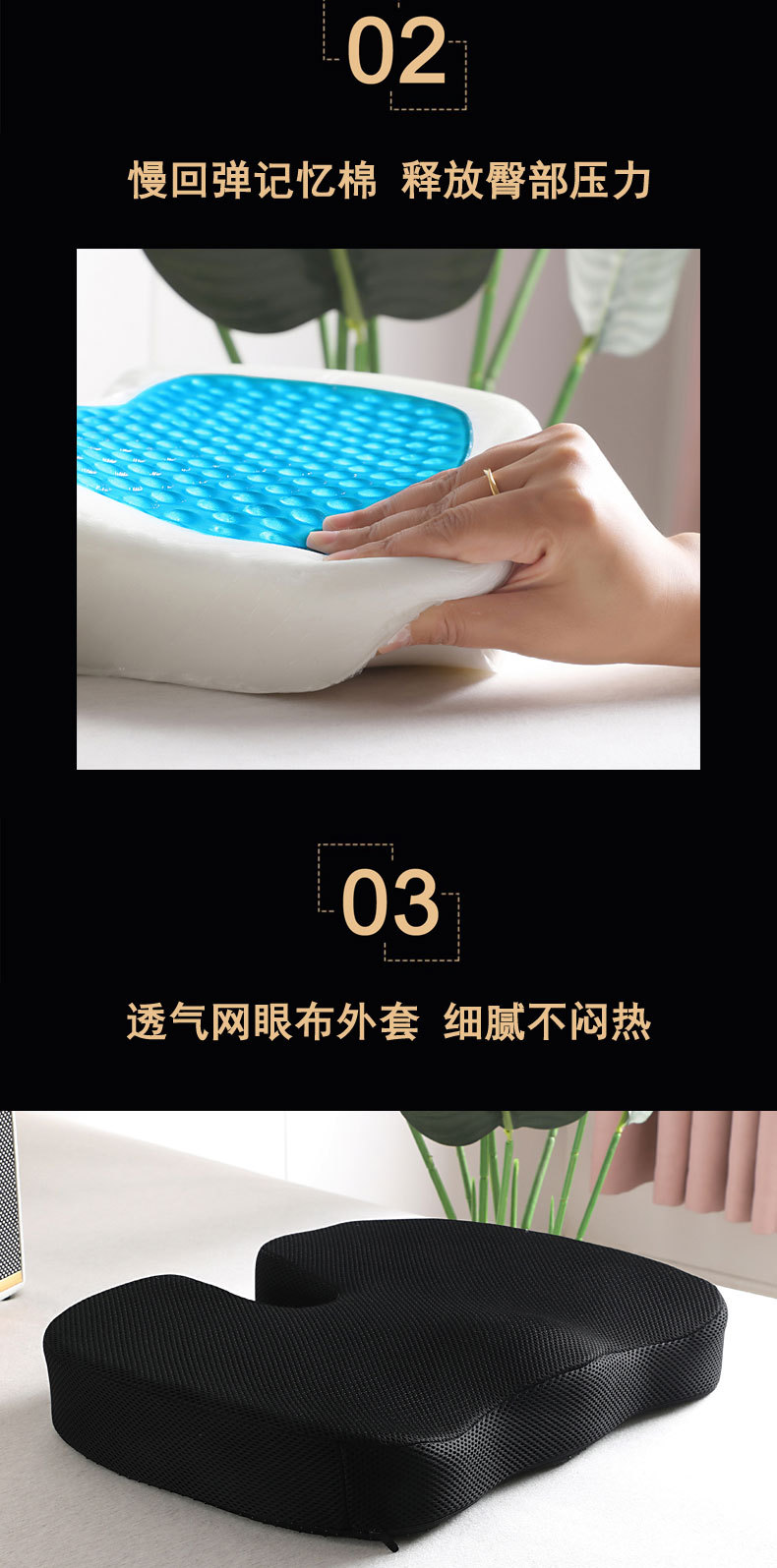 亚马逊慢回弹办公室坐垫凝胶坐垫汽车坐垫记忆棉释压印制logo详情7