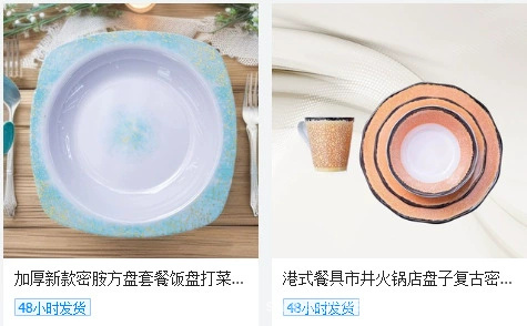 仿瓷复古风米饭碗窑变密胺餐具方形沙拉碗家居日用早餐酸奶燕麦碗详情93