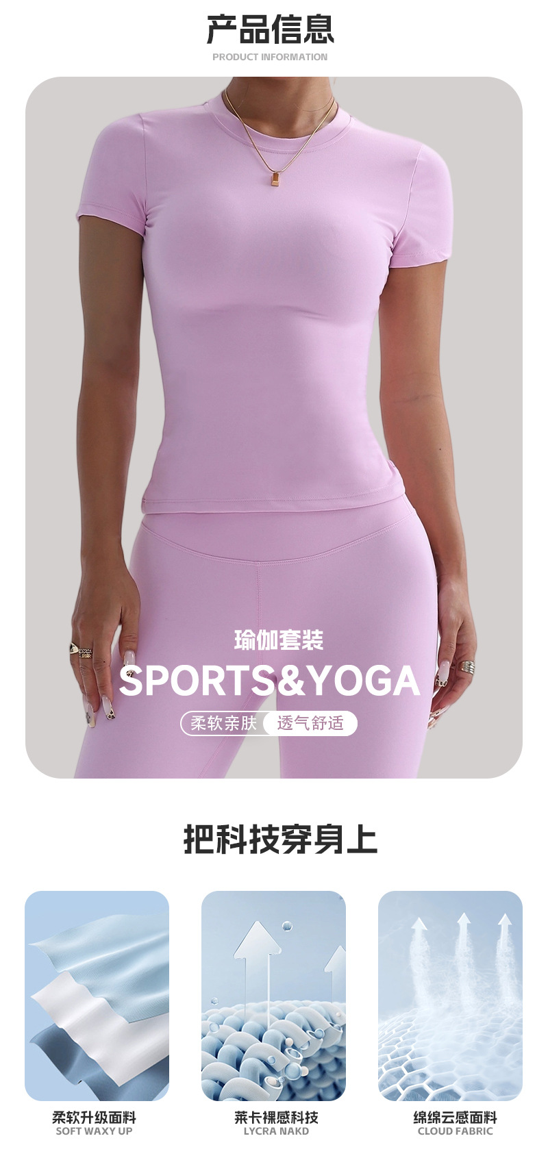 跨境新款8455短袖长裤两件套瑜伽服运动显瘦紧身瑜伽套装详情1