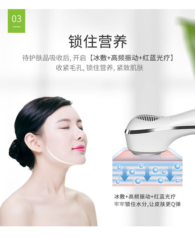 冷热导入仪光子嫩肤美颜仪脸部按摩护肤仪家用美容仪器批发百乐康详情5