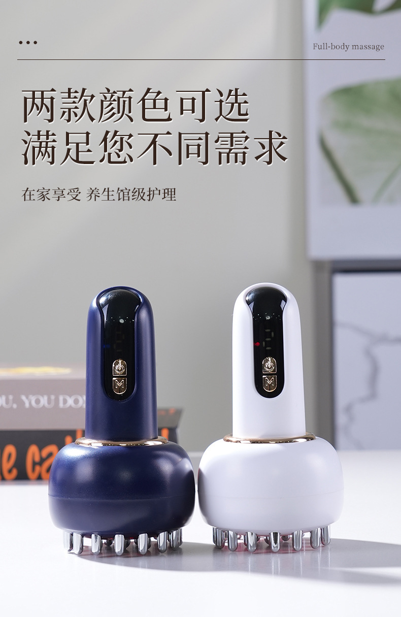 跨境爆品电动经络按摩仪拔按摩器全身按摩刷疏通仪刮腿刮肚刮背部详情14