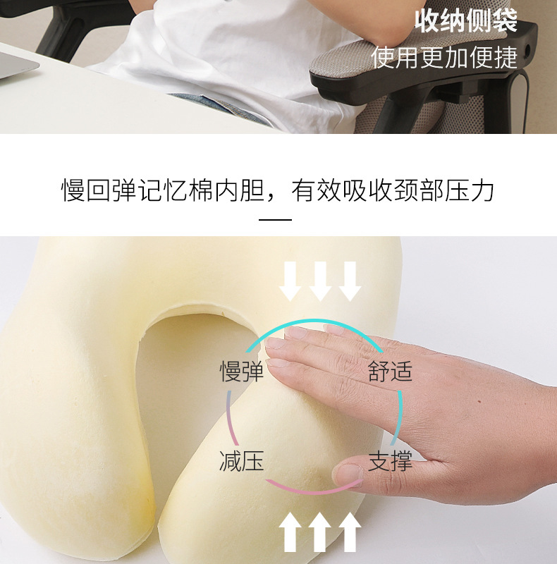 Memory foam U-shaped pillow, slow rebound nap neck pillow, portable travel airplane neck pillow for export pic 11