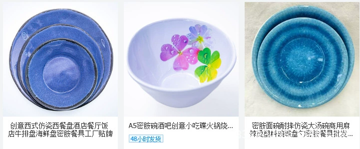 Jingdezhen imitation porcelain tableware sets, gift tableware sets, bowls, plates and spoons tableware sets in stock pic 60