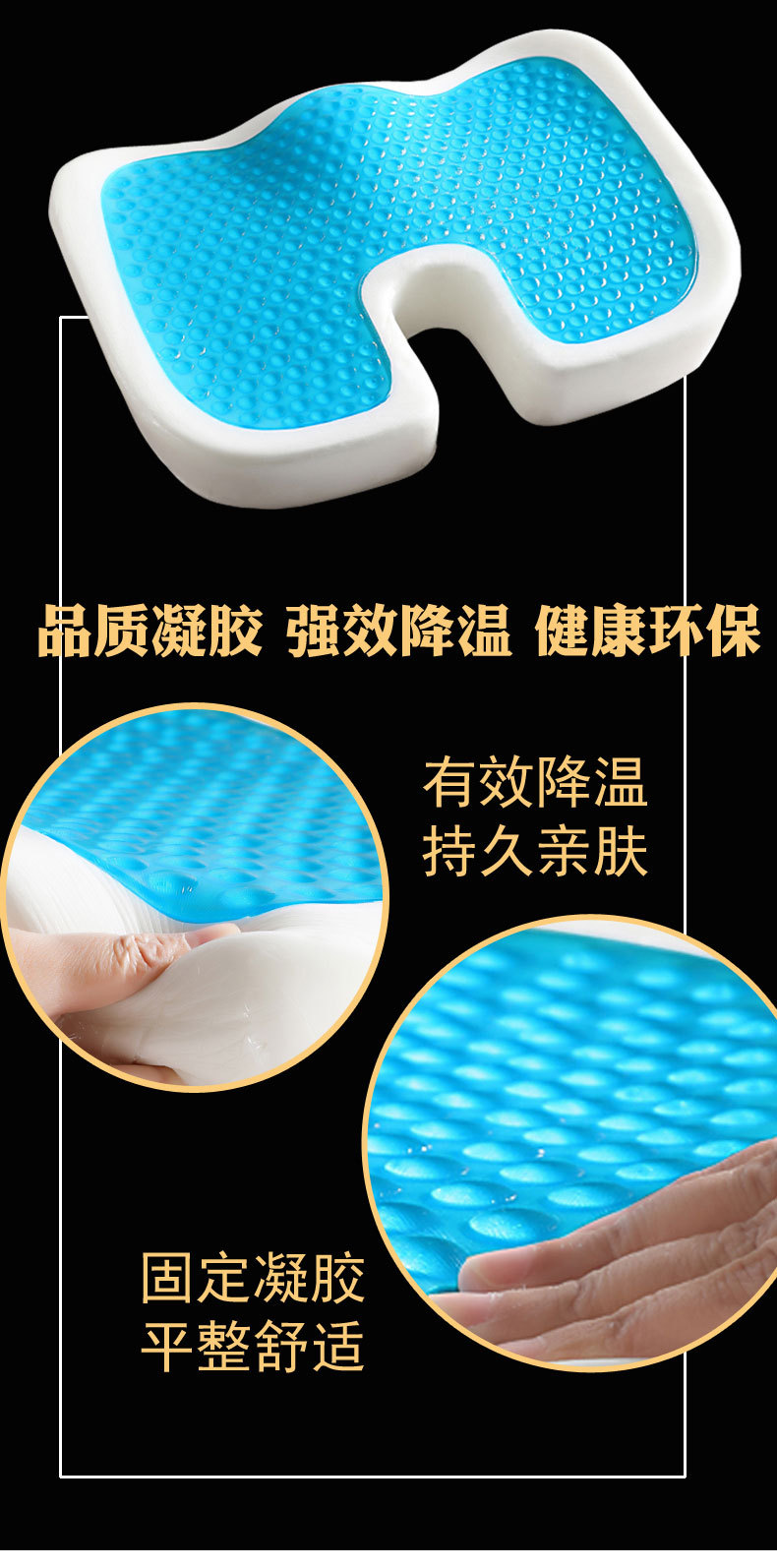 亚马逊慢回弹办公室坐垫凝胶坐垫汽车坐垫记忆棉释压印制logo详情4