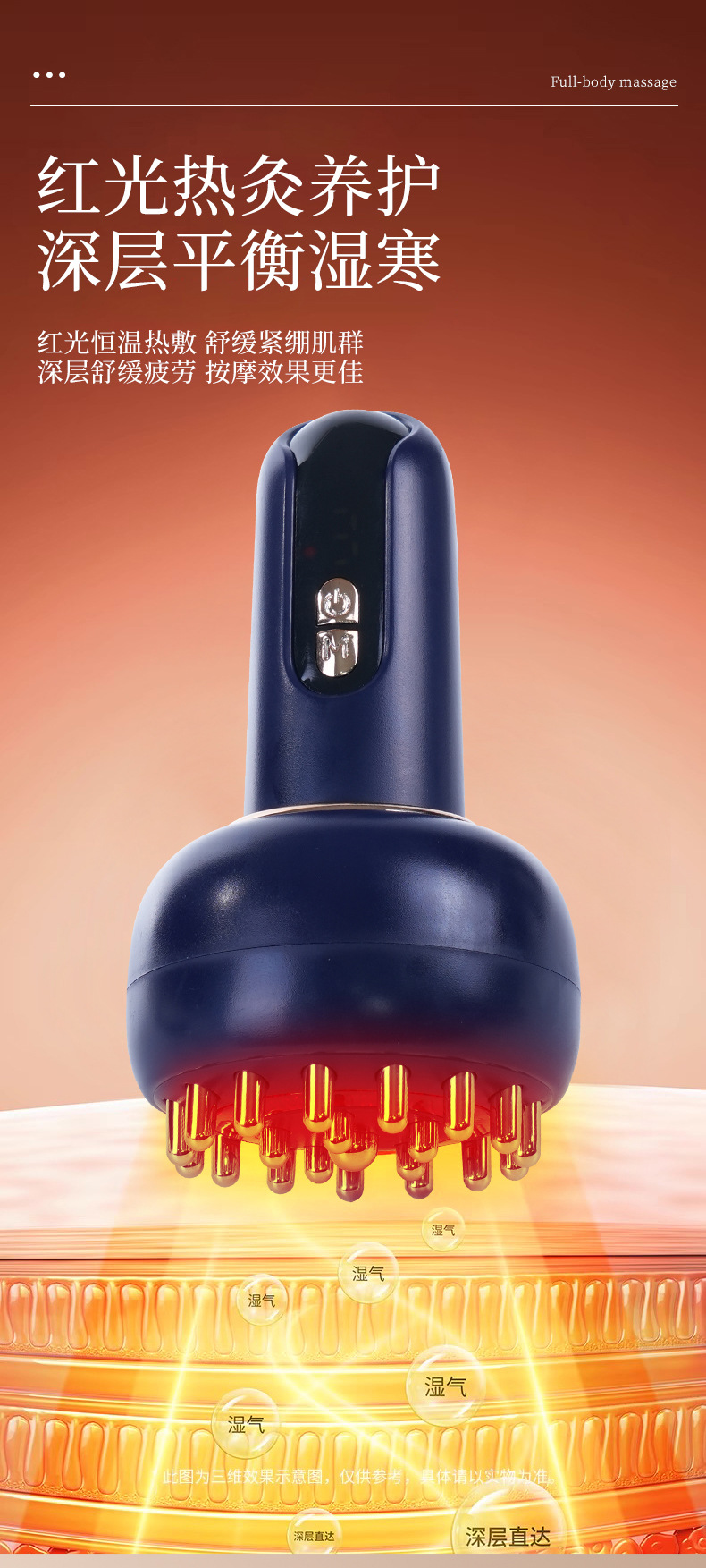 跨境爆品电动经络按摩仪拔按摩器全身按摩刷疏通仪刮腿刮肚刮背部详情6