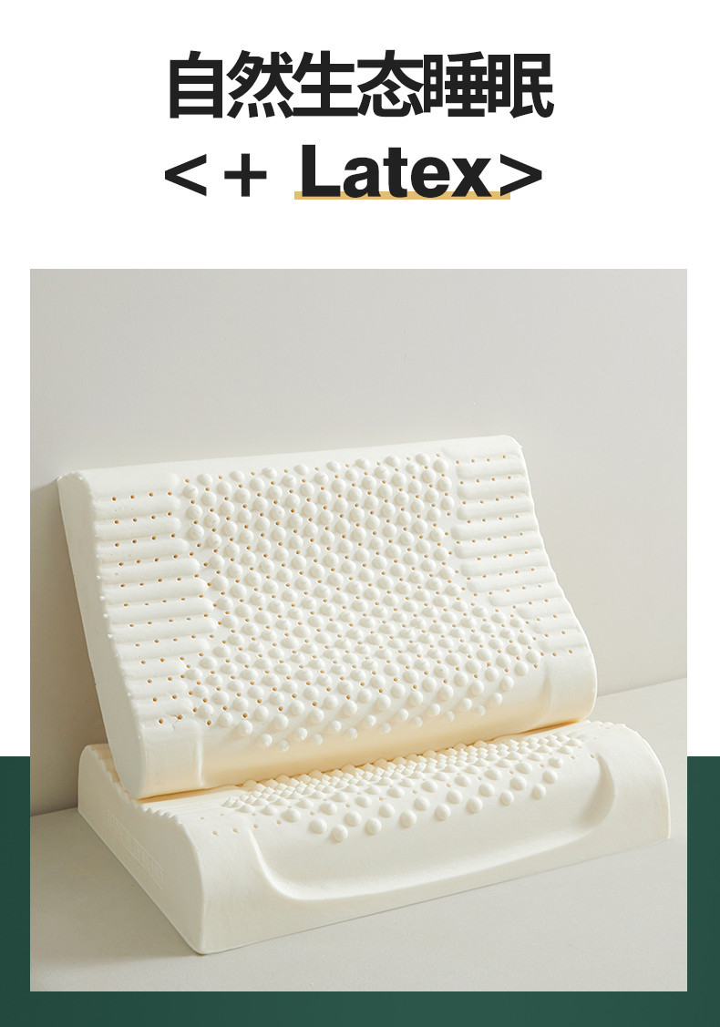 Natural latex pillow, adult neck support pillow, high and low particle massage pillow core gift pic 2