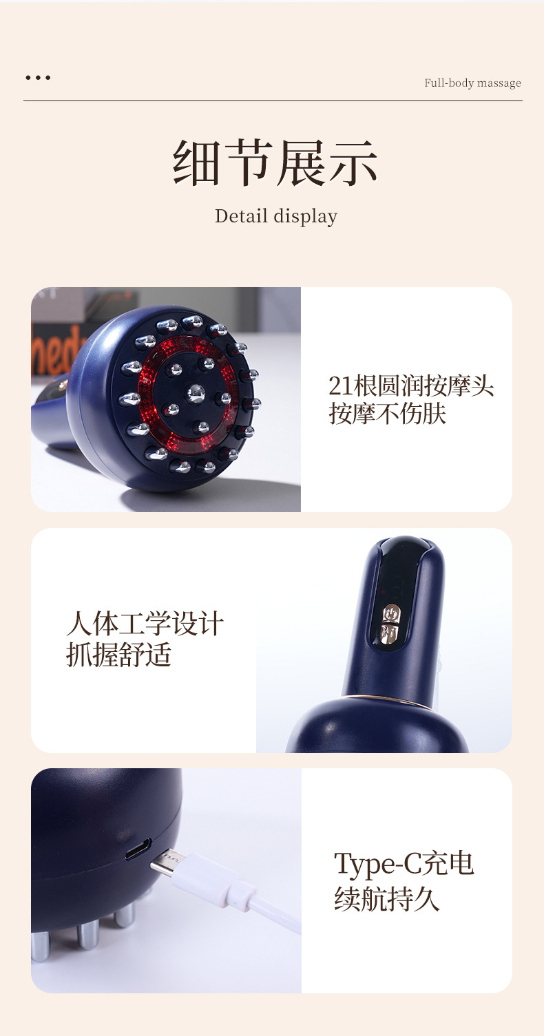 跨境爆品电动经络按摩仪拔按摩器全身按摩刷疏通仪刮腿刮肚刮背部详情15