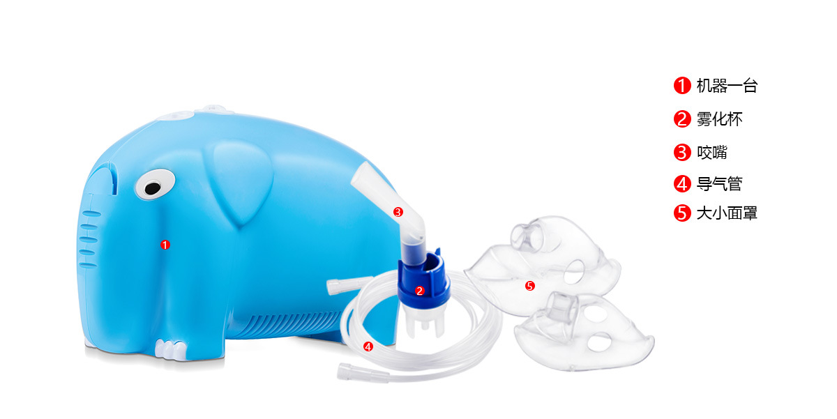 The adjustable mist volume of the compression nebulizer is a household adult compression nebulizer. The air nebulizer is for export only pic 3