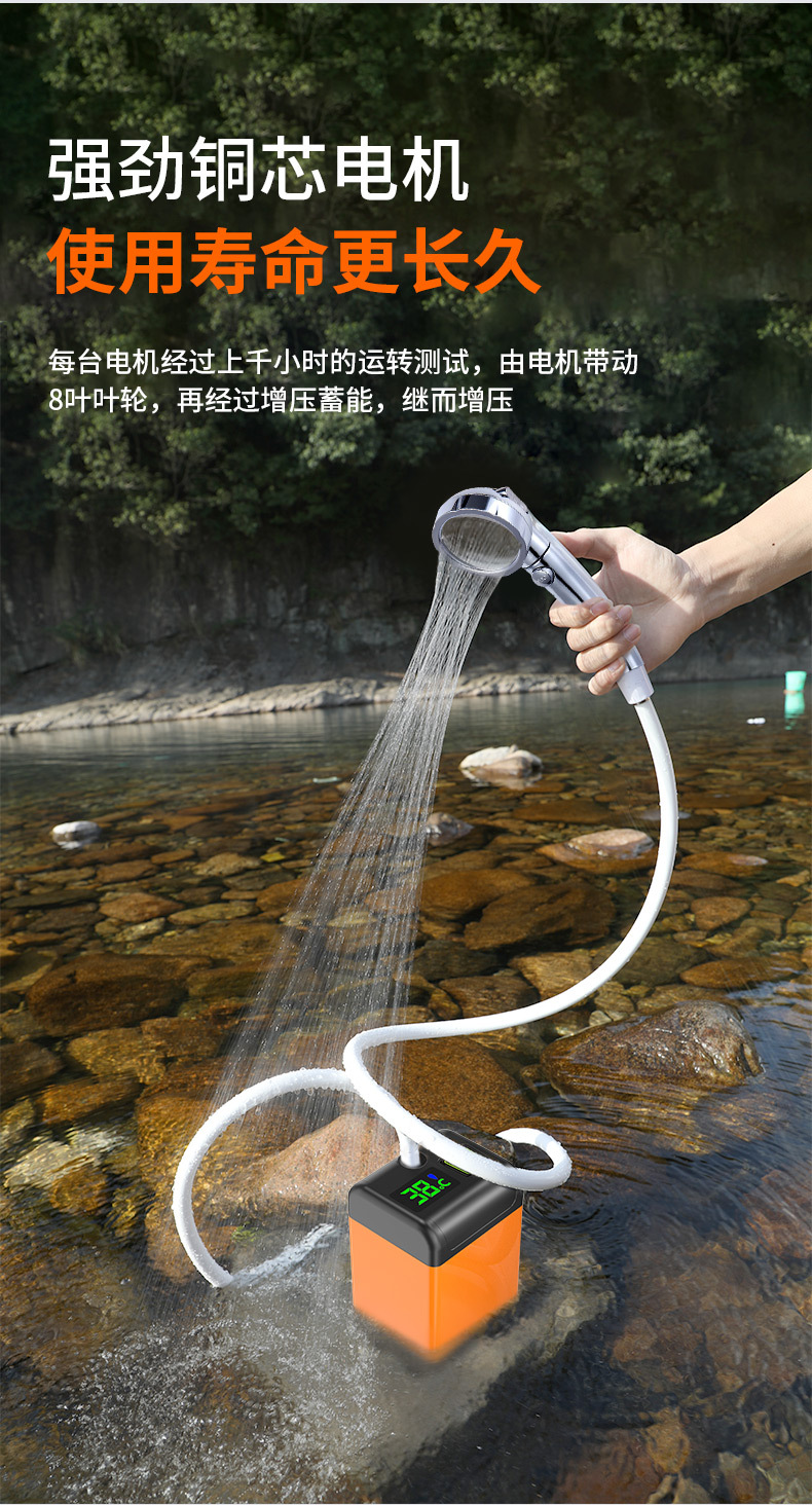 户外露营宿舍租房神器 智能电动洗澡水泵 免装免插电家用便捷花洒详情11