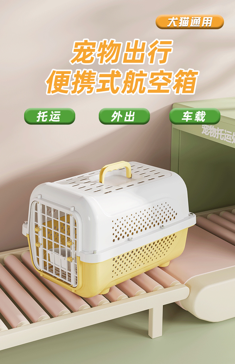 宠物航空箱猫咪外出便携猫笼子猫包狗狗托运箱手提车载狗笼太空箱详情1