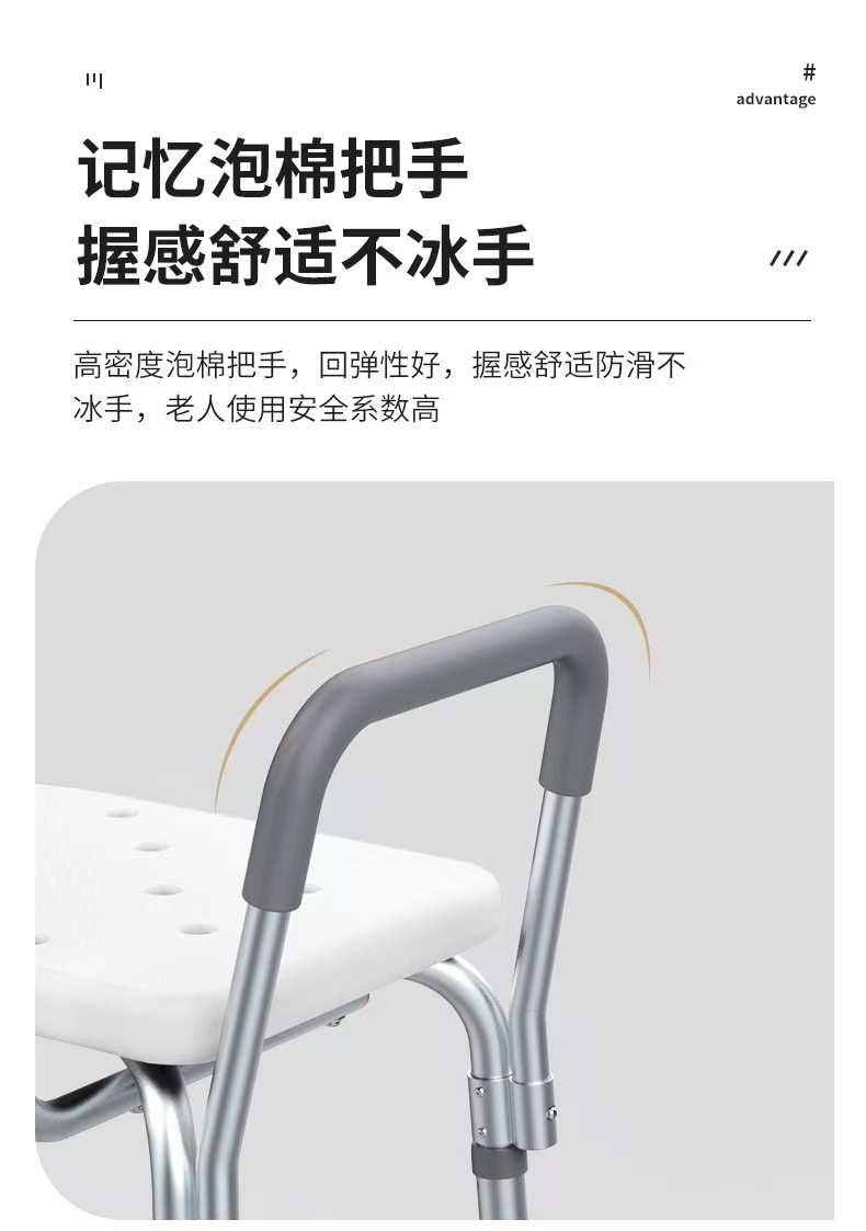 老人铝合金洗澡防滑椅子孕妇浴室凳子洗澡凳老人卫生间淋浴间坐凳详情12