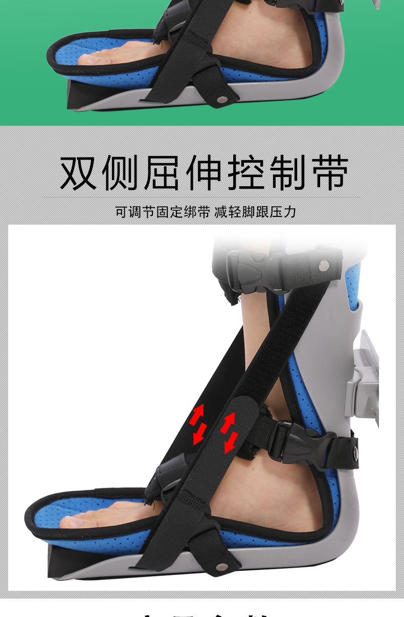 Ankle fracture fixation night daily walking brace, foot drop fracture fixation support fixator pic 5