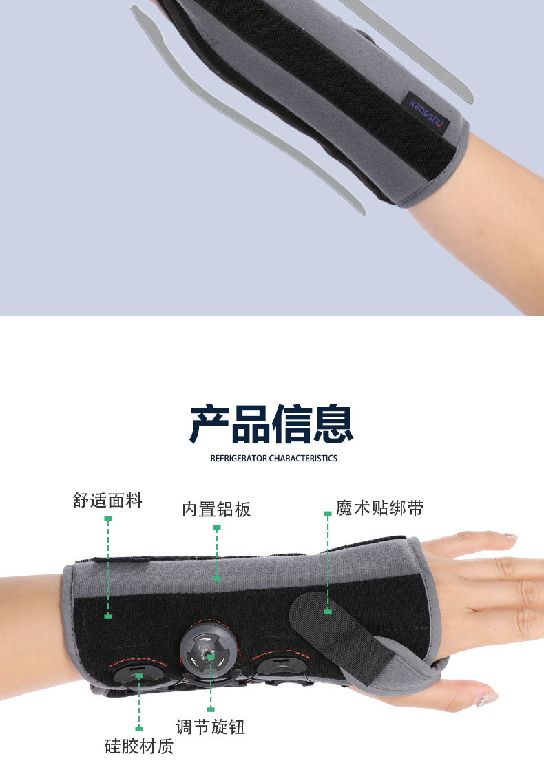 Wrist joint fixation strap, hand wrist strap, aluminum plate button type sports wrist guard brace pic 1