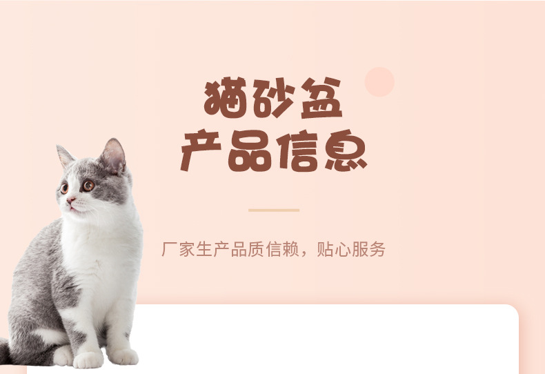 Smart cat litter box with bag, large-capacity deodorizing cat litter pad, new pet products pic 8