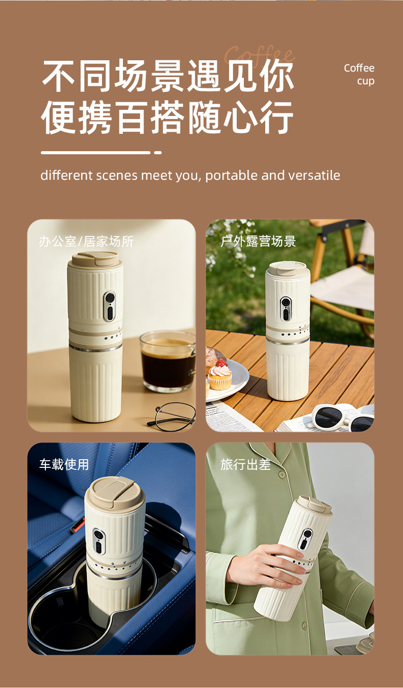 便携式咖啡机迷你小型研磨一体机家用旅行手冲咖啡随行杯咖啡机详情11